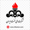 لوگو شرکت ملی نفت ایران - تصویر 3