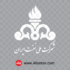 لوگو شرکت ملی نفت ایران - تصویر 4