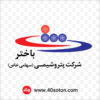 لوگو شرکت پتروشیمی باختر