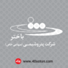 لوگو شرکت پتروشیمی باختر - تصویر 3