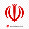 آرم جمهوری اسلامی ایران