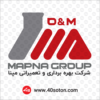 لوگو شرکت بهره برداری و تعمیراتی مپنا O&M - تصویر 9