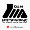 لوگو شرکت بهره برداری و تعمیراتی مپنا O&M - تصویر 2