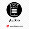لوگو برنامه بانکیار پارسیان - تصویر 3