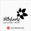 لوگو شرکت اکتشاف توسعه و تولید پاسارگاد - تصویر 2