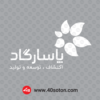 لوگو شرکت اکتشاف توسعه و تولید پاسارگاد - تصویر 3