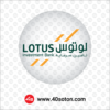 آرم رایگان تامین سرمایه لوتوس پارسیان Investment bank