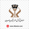 صندوق قرض الحسنه بانک پارسیان