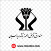 صندوق قرض الحسنه بانک پارسیان - تصویر 3