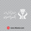 آرم صندوق قرض الحسنه بانک پارسیان - تصویر 2