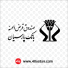 آرم صندوق قرض الحسنه بانک پارسیان - تصویر 3