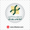 دانلود رایگان آرم لوتوس رویان