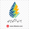 خرید آرم با کیفیت شرکت بورس ایران