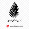 فروش آرم شرکت بورس انرژی