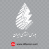فروش آرم بورس انرژی ایران