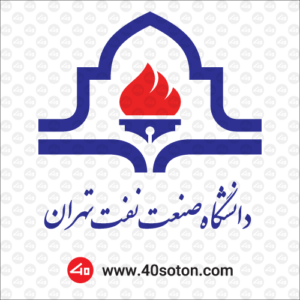 آرم دانشگاه صنعت نفت تهران png