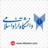 آرم دانشگاه آزاد اسلامی