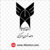 آرم دانشگاه آزاد اسلامی تهران مرکز - تصویر 2