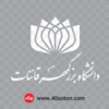 لوگو دانشگاه بزرگمهر قاینات سفید