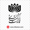 آرم دانشگاه بزرگمهر قاینات