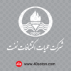 آرم آماده شرکت عملیات اکتشافات نفت سفید