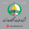 فروش لوگو شرکت عملیات اکتشافات نفت سبز