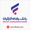 لوگو بانک رفاه کارگران جدید - تصویر 3