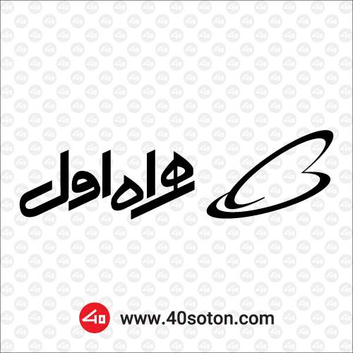 آرم آماده همراه اول