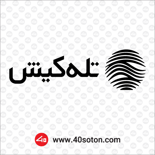 لوگو تله کیش - تصویر 3