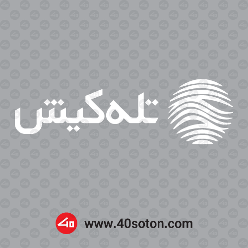 لوگو تله کیش سفید