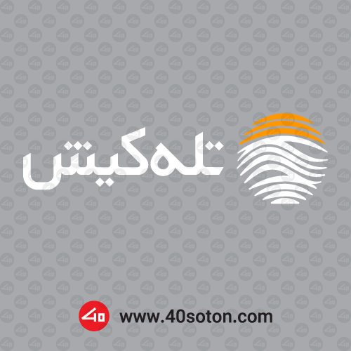 خرید آرم با کیفیت اپراتور تله کیش