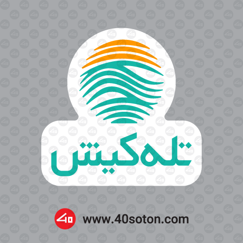 آرم تله کیش