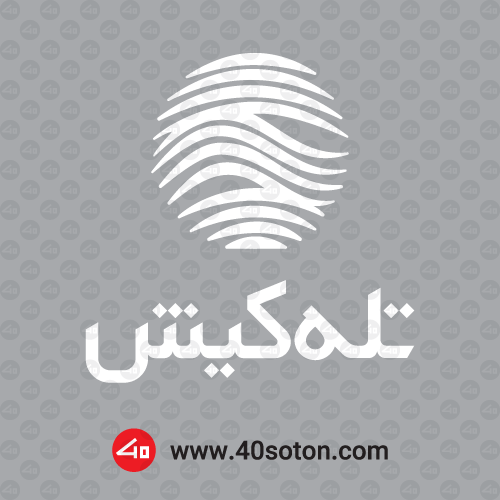 لوگوی تله کیش - تصویر 3