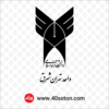 لوگو دانشگاه آزاد اسلامی کیفیت بالا