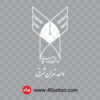 آرم دانشگاه آزاد اسلامی svg