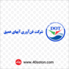 لوگوی شرکت فن آوری آبهای عمیق - تصویر 2