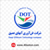 لوگو شرکت فناوری آب های عمیق