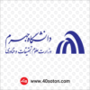 آرم دانشگاه جهرم