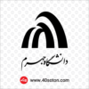 آرم دانشگاه جهرم - تصویر 4