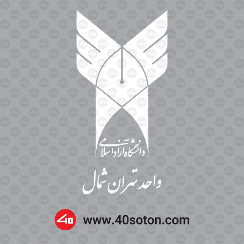 لوگو دانشگاه آزاد اسلامی تهران شمال svg
