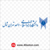 آرم دانشگاه آزاد اسلامی تهران شمال png