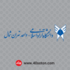 لوگو دانشگاه آزاد اسلامی تهران شمال svg