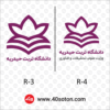 لوگو دانشگاه تربت حیدریه svg
