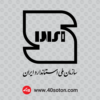 آرم علامت استاندارد جدید - تصویر 2