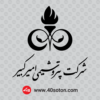 لوگو شرکت پتروشیمی امیر کبیر dwg