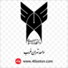 لوگو دانشگاه آزاد واحد تهران غرب - تصویر 4