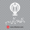 لوگو دانشگاه علوم پزشکی ارومیه - تصویر 6