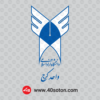 لوگو دانشگاه آزاد کرج dwg