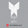 لوگو دانشگاه آزاد کرج سفید