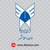 لوگو دانشگاه آزاد اسلامی واحد اسلامشهر - تصویر 2